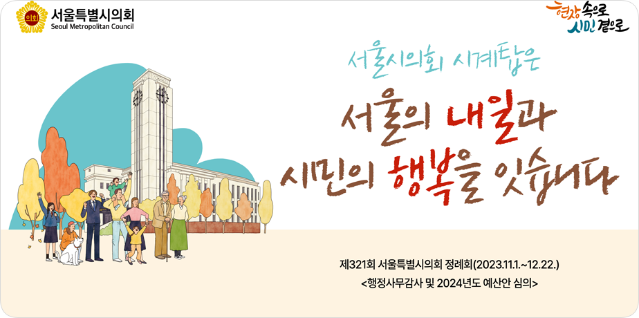 2023년 하반기 홍보배너 . 2023년 하반기 홍보배너